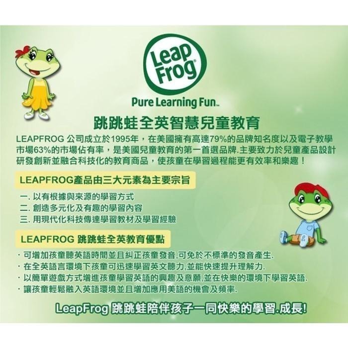 官方直營【LeapFrog】彩虹夢想鋼琴-細節圖8