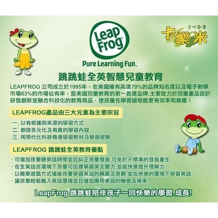 官方直營【LeapFrog】翻滾積木消防車-細節圖7