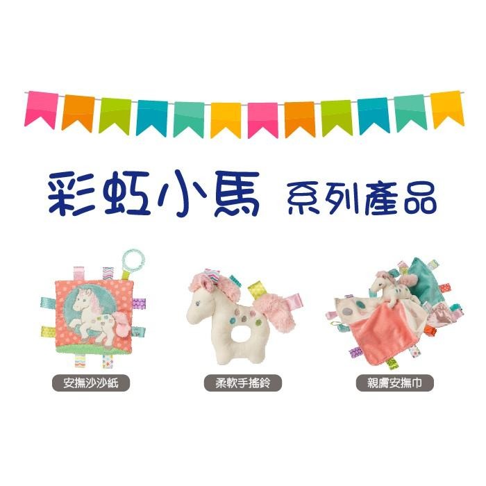 官方直營【MaryMeyer】標籤親膚安撫巾-彩虹小馬-細節圖5