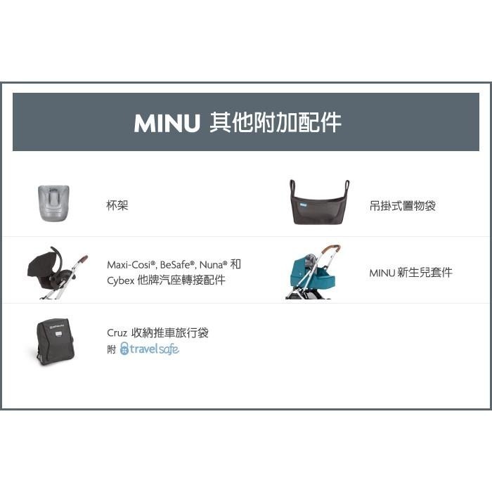 官方直營【UPPAbaby】MINU 收納推車旅行袋 (附贈旅行保險)(適用MINU/MINU V2)-細節圖5