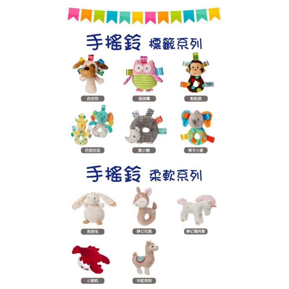 官方直營【MaryMeyer】柔軟手搖鈴-羊駝莉莉-細節圖6