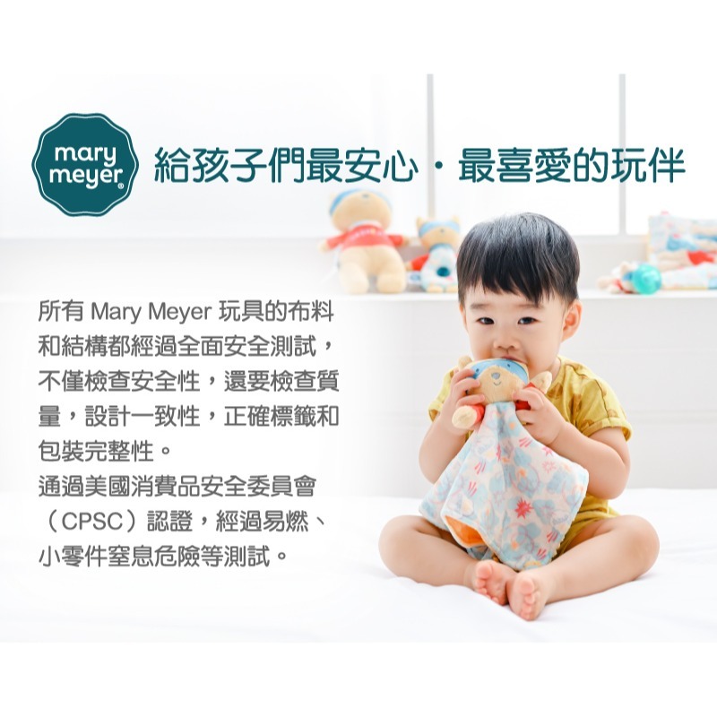 官方直營【MaryMeyer】柔軟手搖鈴-羊駝莉莉-細節圖7