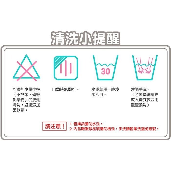 官方直營【MaryMeyer】柔軟手搖鈴-羊駝莉莉-細節圖8