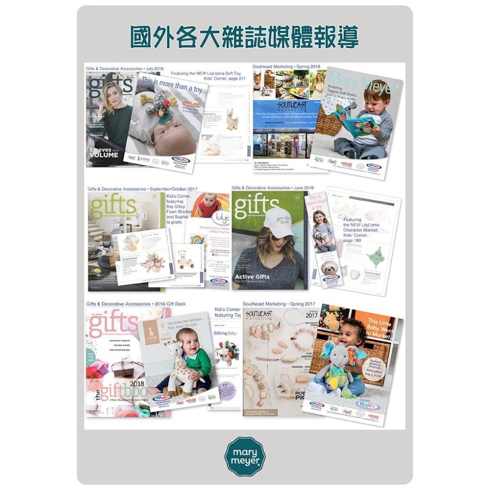 官方直營【MaryMeyer】柔軟手搖鈴-羊駝莉莉-細節圖9
