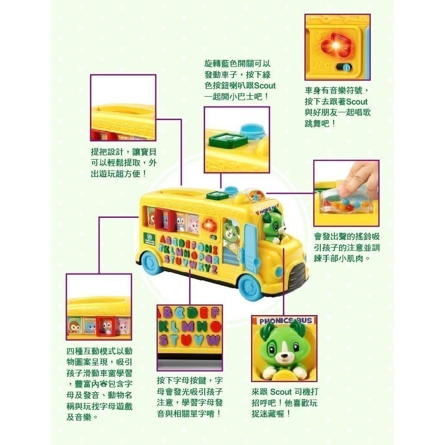 官方直營【LeapFrog】動物字母發音小巴士-細節圖6