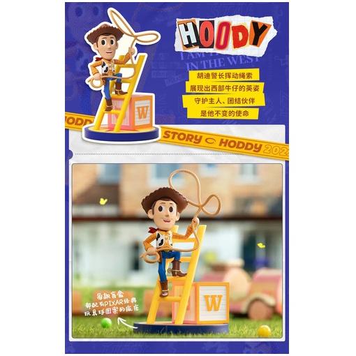 玩具總動員 大爬梯系列 盲盒 盒玩 已拆確認款 胡迪+寶貝 牧羊女-細節圖2