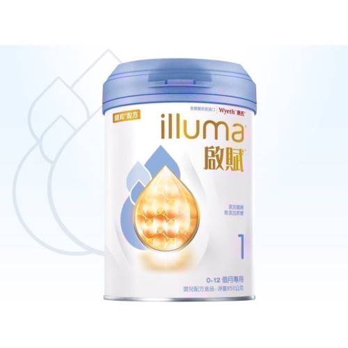 [INS小屋] Illuma 啟賦一般 藍罐 特殊號/1號/3號