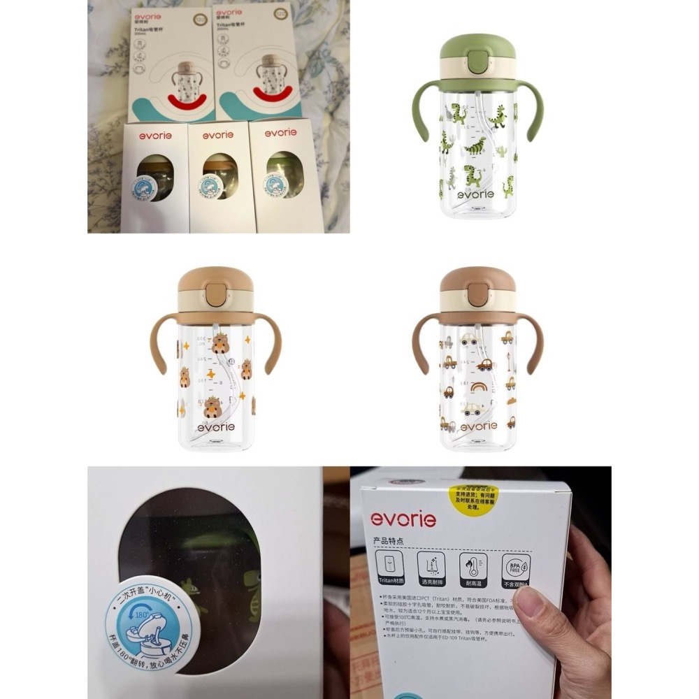 [INS小屋] ♡ 現貨+預購 ♡ Evorie 愛得利 Tritan兒童直飲吸管水杯 300ml 微笑水壺-細節圖2