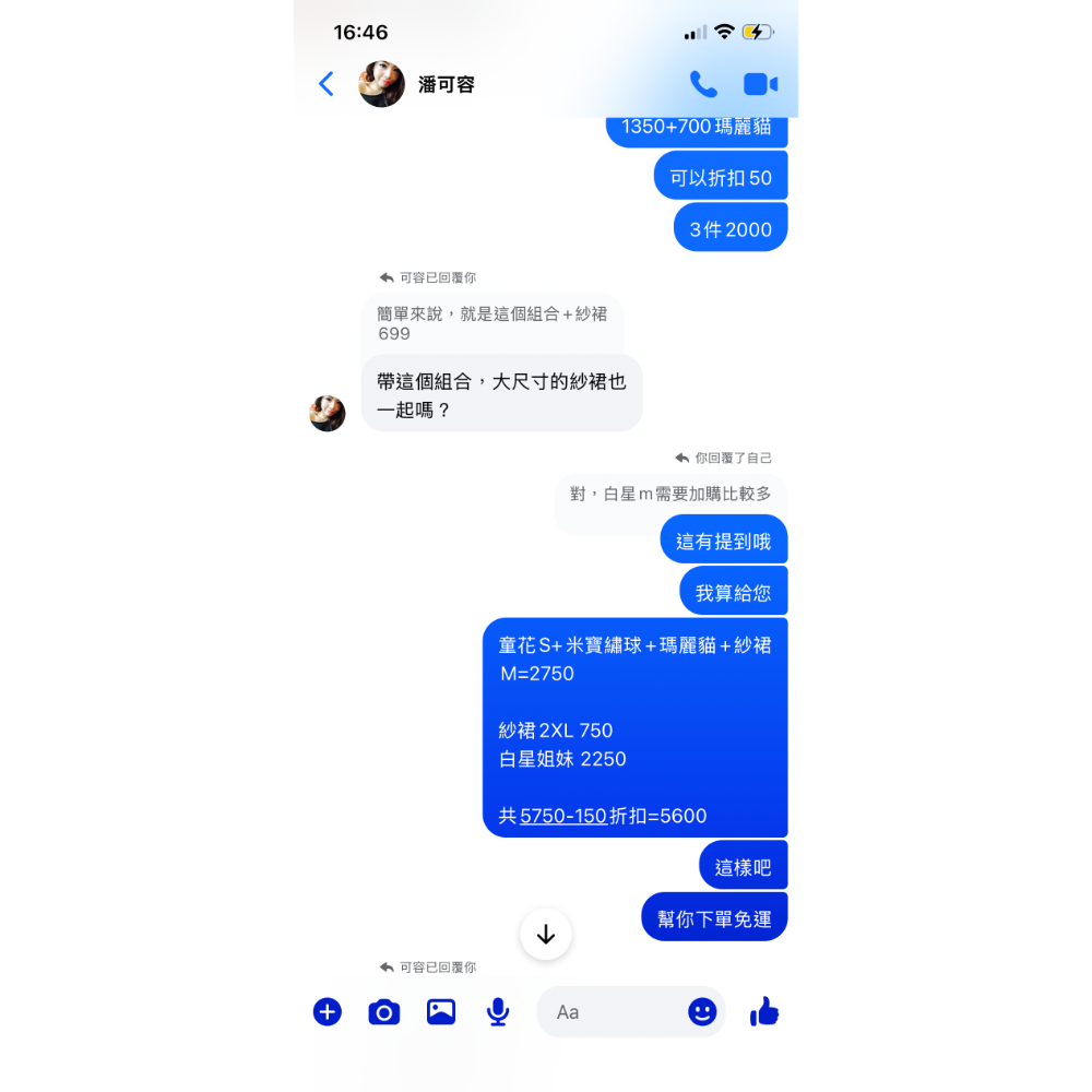 [INS小屋] ♡ 現貨 ♡ 出清區 ✪ 客訂 ✪-細節圖2