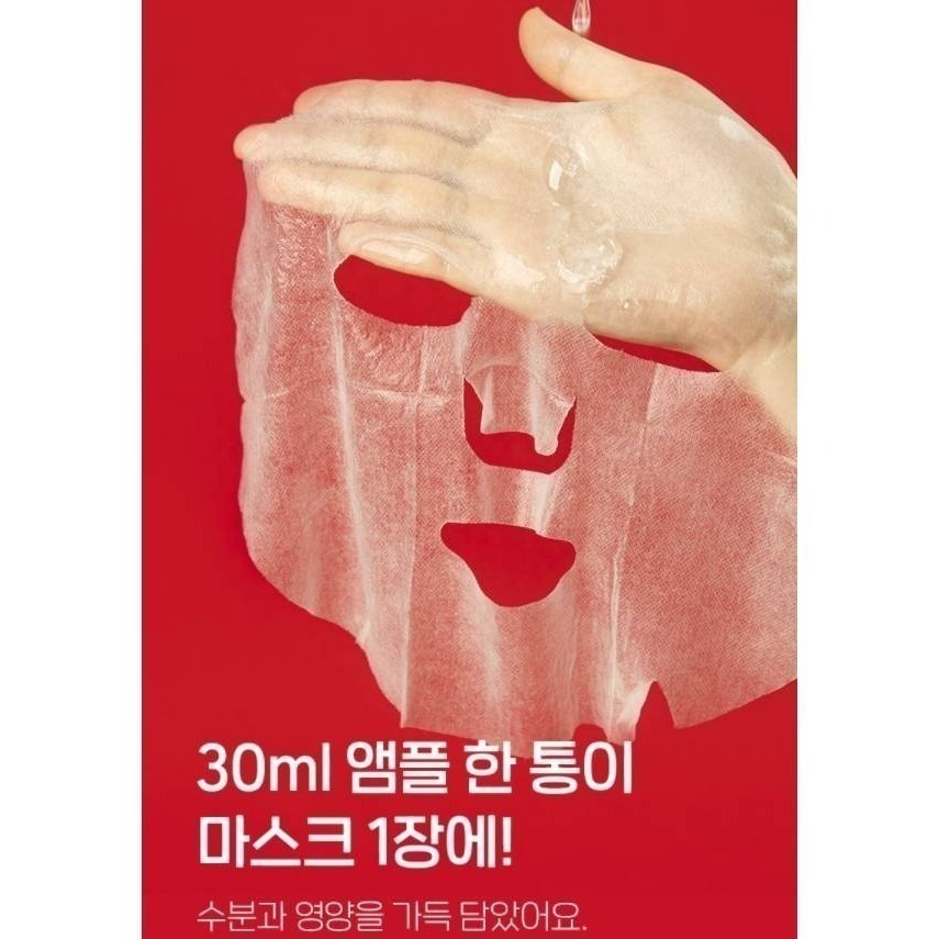 現貨-超夯 韓國 Medi-peel 玻尿酸玫瑰能量面膜 (30ml50)盒-細節圖3