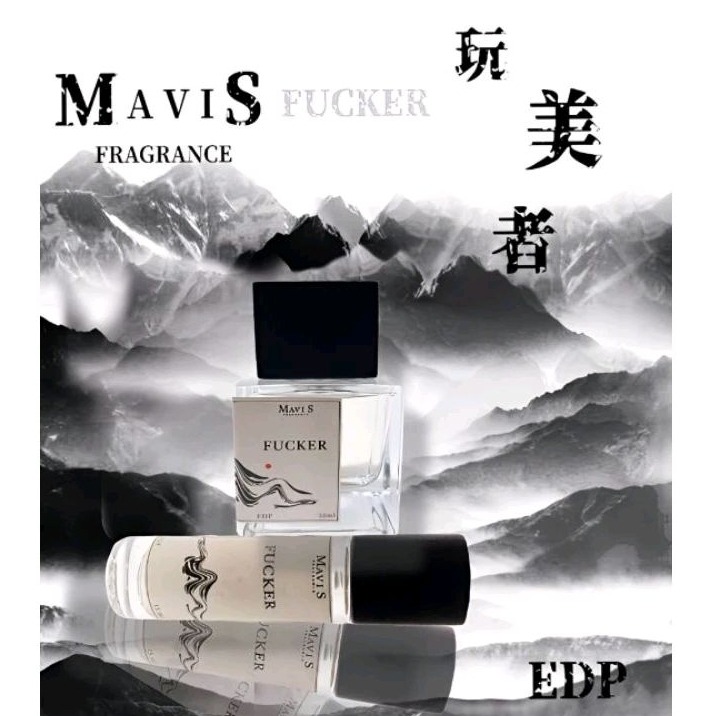 【MAVI S FRAGRANCE】＂出＂系列-淡香精/FUCKER-玩美者/高級香水15-50ml-細節圖3