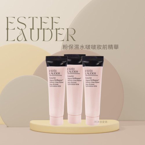 【Estée Lauder】 雅詩蘭黛 粉保濕水啵啵妝前精華 15ml