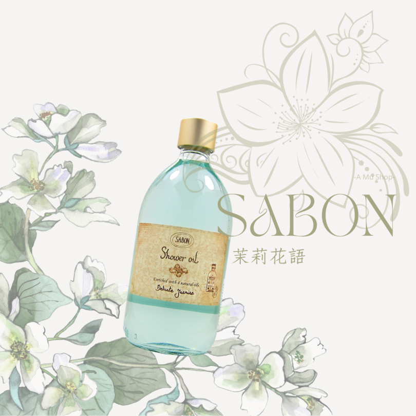 【SABON】 沐浴油 500ml 多款可選-細節圖6