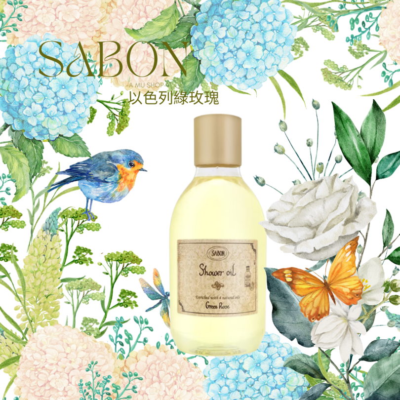 【SABON】 沐浴油 500ml 多款可選-細節圖9