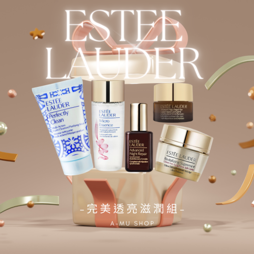 【Estée Lauder】 雅詩蘭黛 完美透亮滋潤組