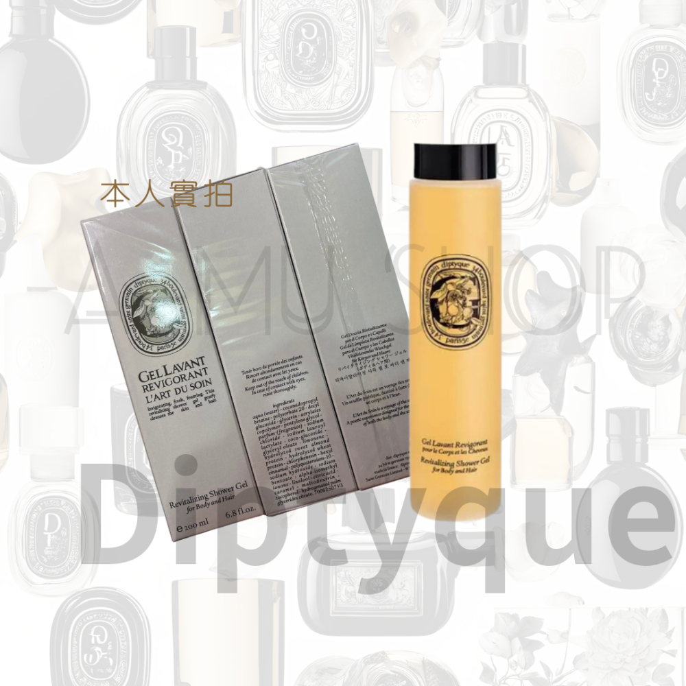 現貨【Diptyque】 佛手柑賦活潔淨露 (身體及頭髮適用)200ml-細節圖3