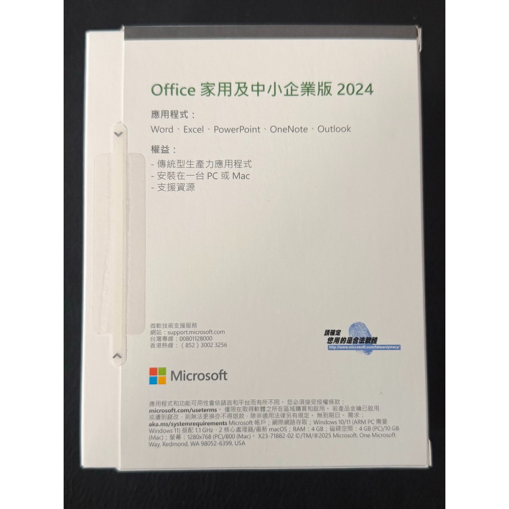 全新盒裝未拆 OFFICE 2024 家用及中小企業版-細節圖2