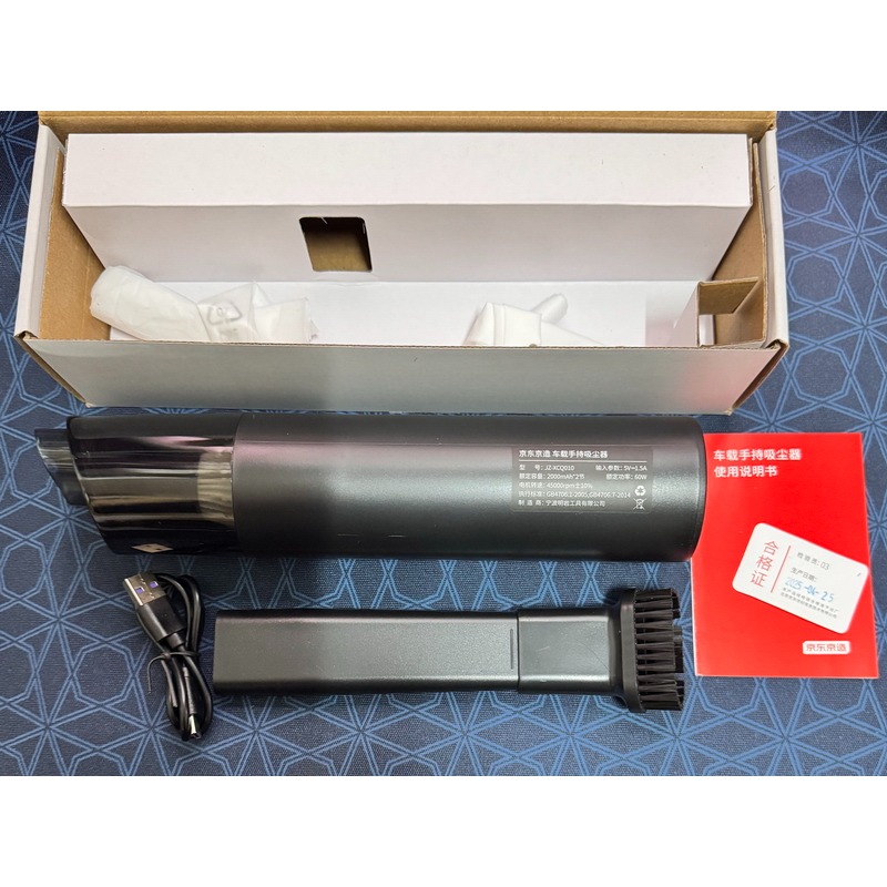 京東京造車載手持吸塵器(JZ-XCQ010)-細節圖2