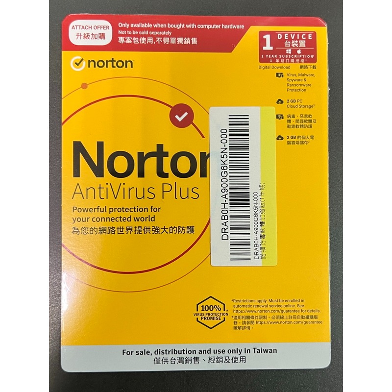 Norton AntiVirus plus