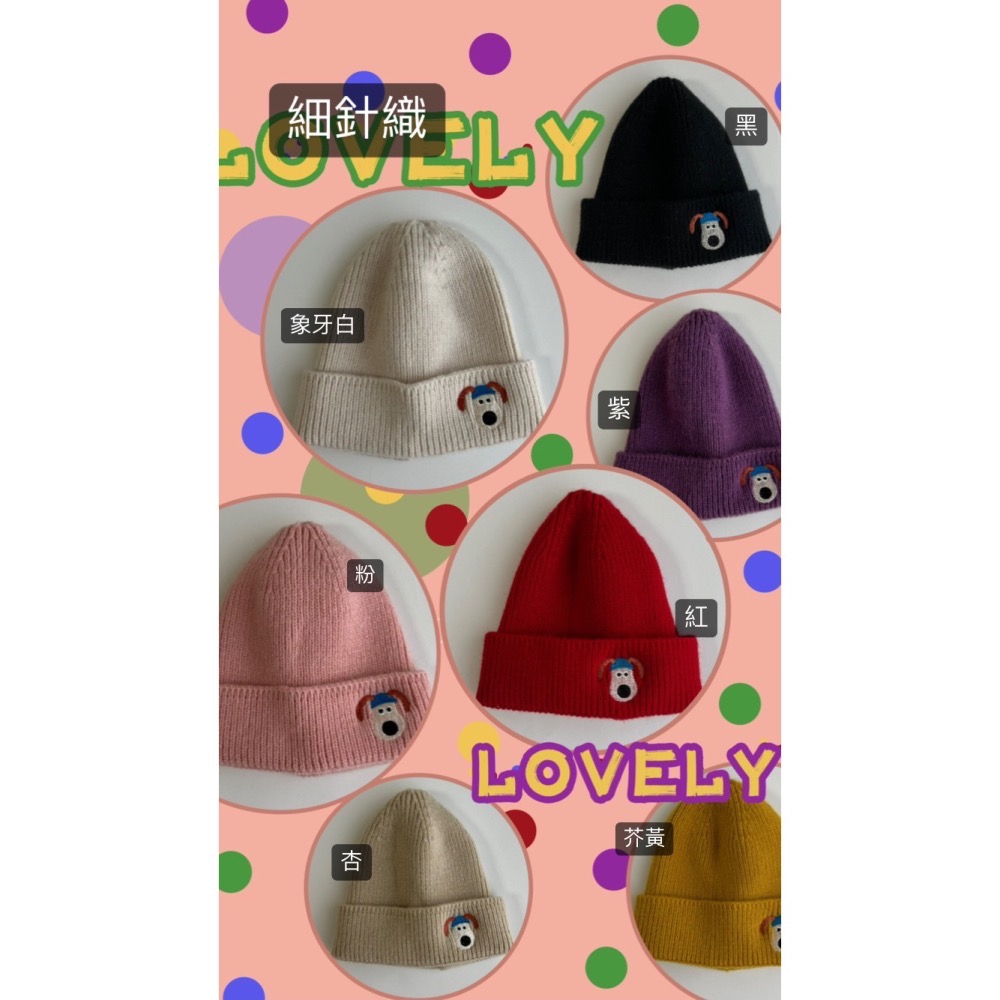 小可愛狗狗毛帽-細節圖3