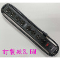 3.6M訂製款-尊爵黑-無贈品