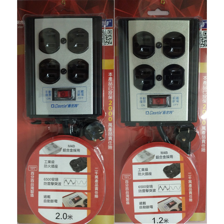 【官方授權經銷商】 送贈品 新款上市 蓋世特 3P 一開4插 電源延長線 M4B 1.2M 2M 3.6M 5M 10M-細節圖4