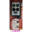 【官方授權經銷商】 送贈品 新款上市 蓋世特 3P 一開4插 電源延長線 M4B 1.2M 2M 3.6M 5M 10M-規格圖7