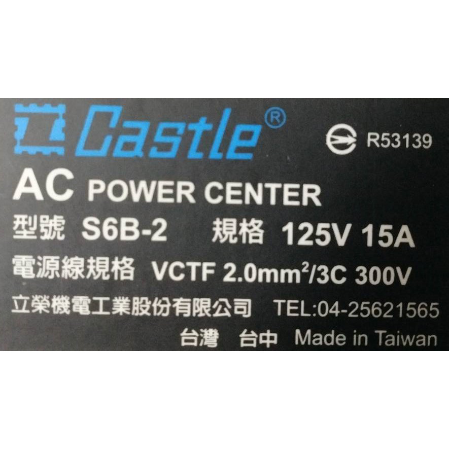 【官方授權經銷商】免運費 送贈品 線長100CM 蓋世特 鋁合金電源突波保護插座 (2孔座) 延長線 S6B-2 公司貨-細節圖3