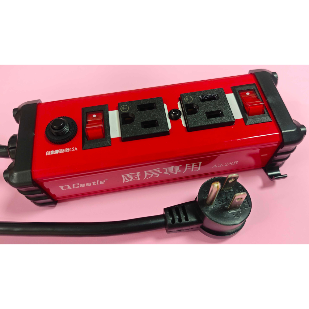 蓋世特 A2-2SB 3孔2座 廚房專用 插頭90度 鋁合金電源突波保護插座 延長線 紅色-細節圖2