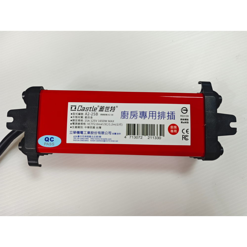 蓋世特 A2-2SB 3孔2座 廚房專用 插頭90度 鋁合金電源突波保護插座 延長線 紅色-細節圖8