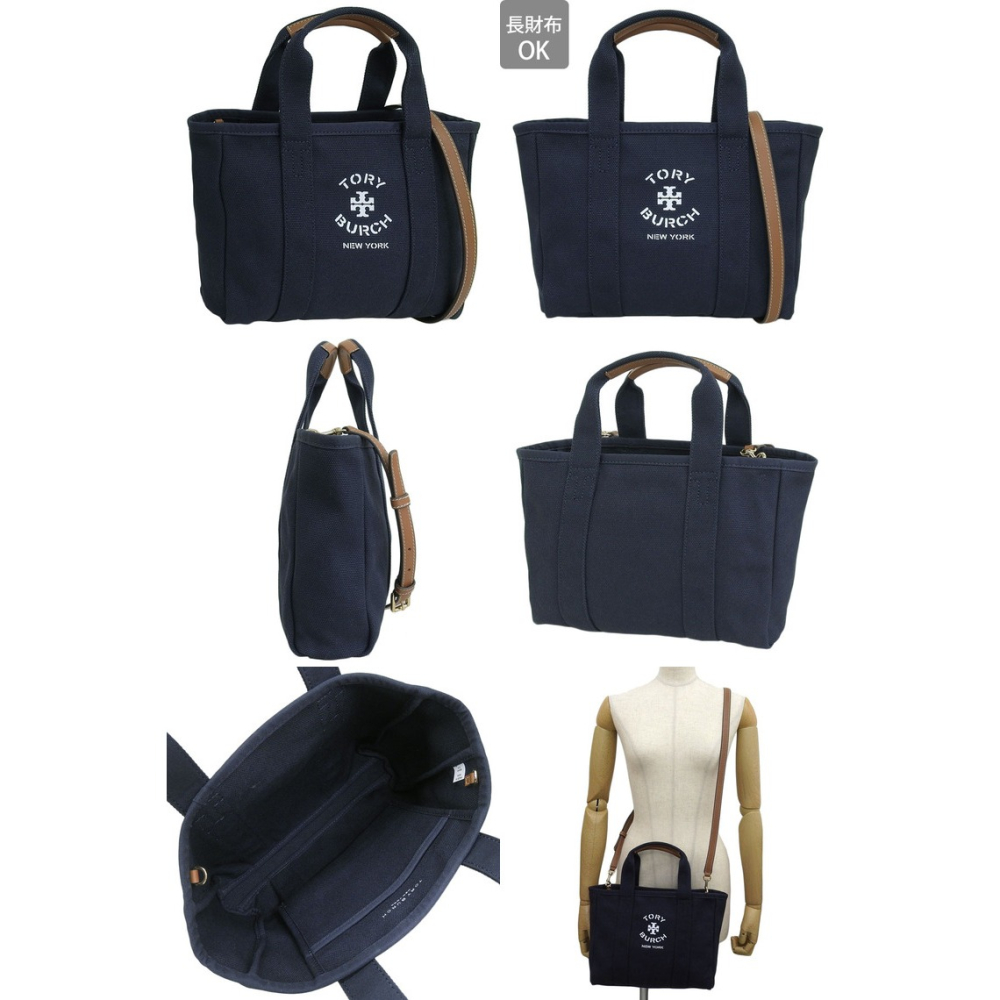 【TORY BURCH】素面帆布兩用包-深藍色-細節圖2