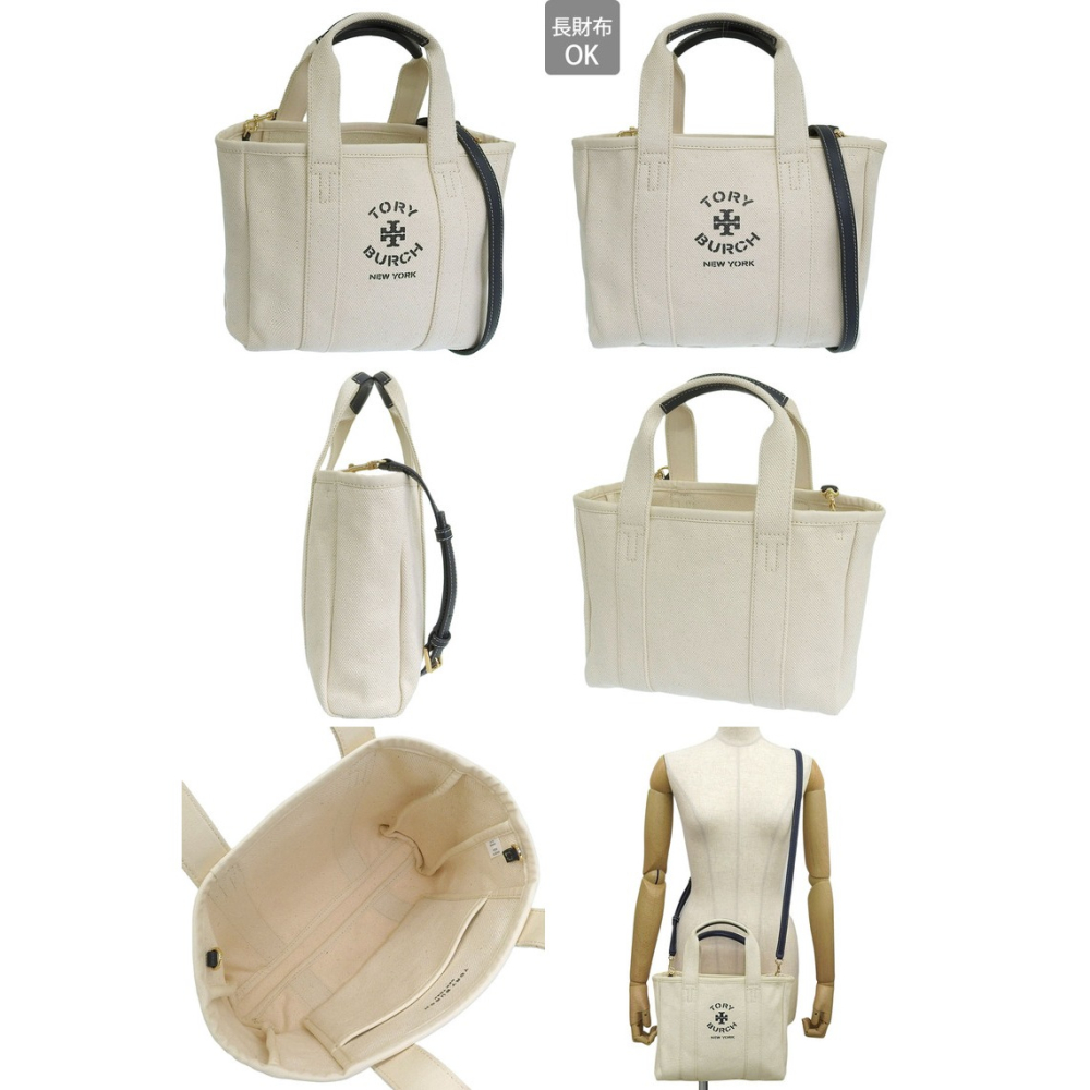 【TORY BURCH】素面帆布兩用包-白色-細節圖2