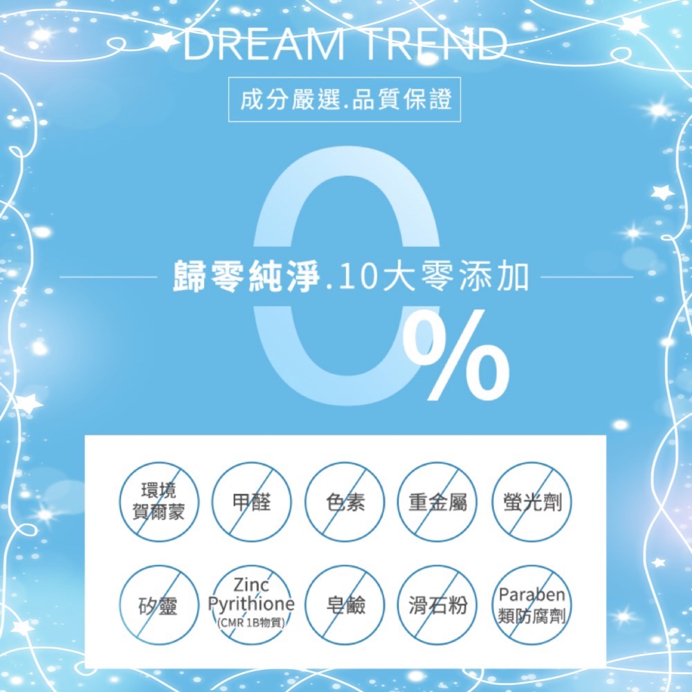 🎈柿子紅了🎈正品公司貨 凱夢《DREAM TREND 》舒敏平衡洗髮精500ML-細節圖6