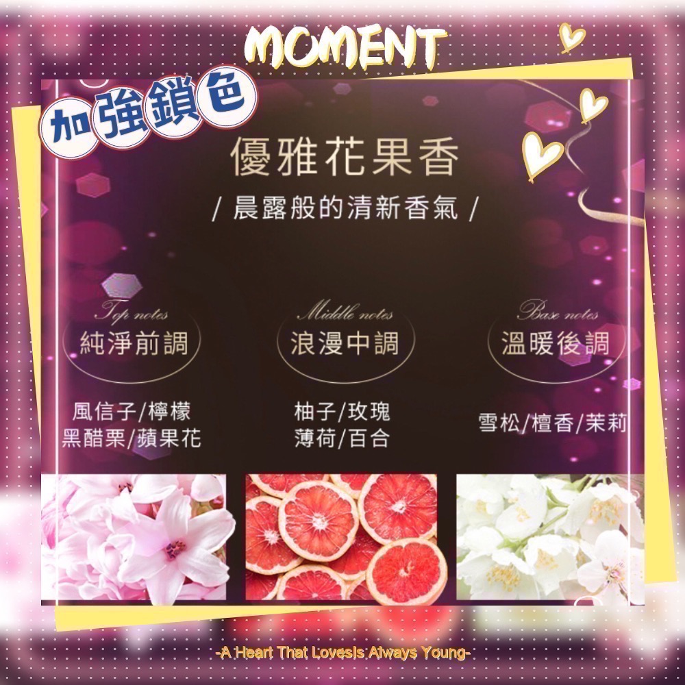 🎈柿子紅了🎈正品公司貨 凱夢《Dream Trend 》果酸 極致修護精華150ML加強鎖色 / 深層滋潤 （免沖-細節圖7