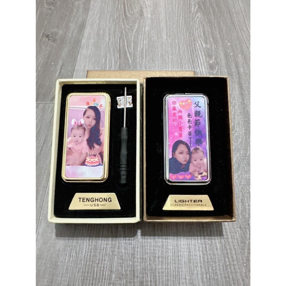 客製化兩用氣體打火機&充電打火機✅會給成品照💕(現貨供應、2日內快速出貨)★★★★★超優質😍超優惠~-細節圖5