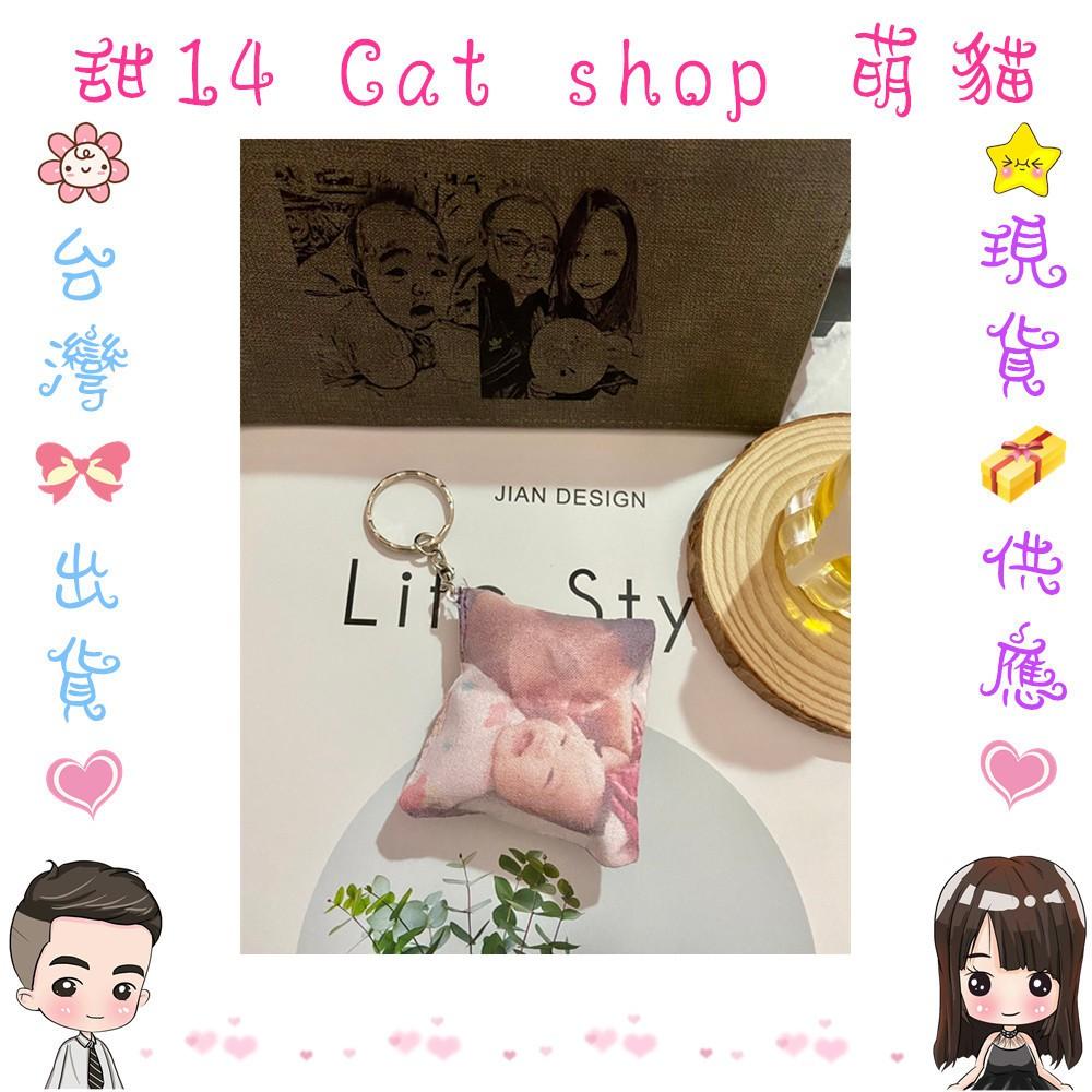 小抱枕鑰匙圈/客製化鑰匙圈✅會給成品照💕(現貨供應、2日內快速出貨)★★★★★超優質😍超優惠~-細節圖9