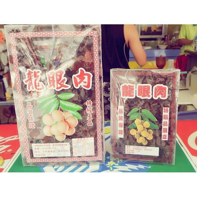 💖歐家2024年8月生產台南東山龍眼肉💖現貨供應💖3-5日💖傳統烘焙--細節圖2