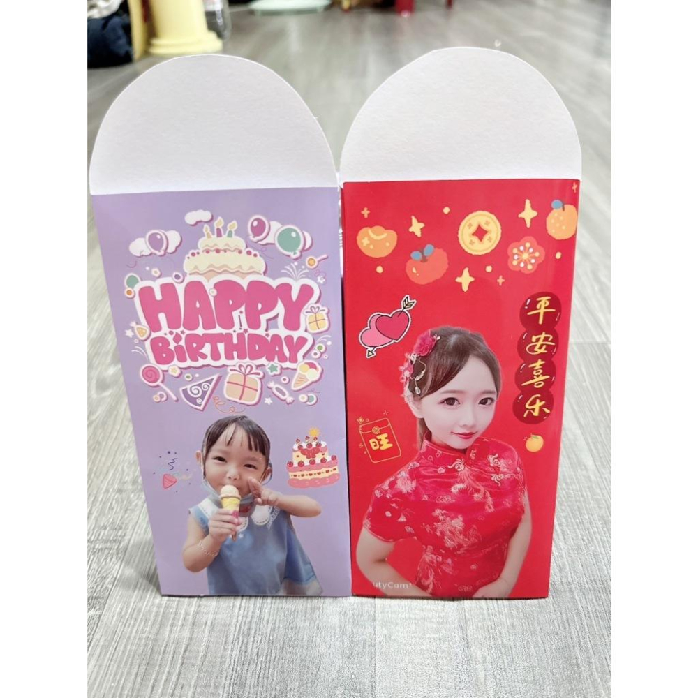 2025年客製化照片紅包袋&特殊節慶/來圖訂製✅會給成品照💕(現貨供應、2日內快速出貨)★★★★★超優質😍超優惠~-細節圖5