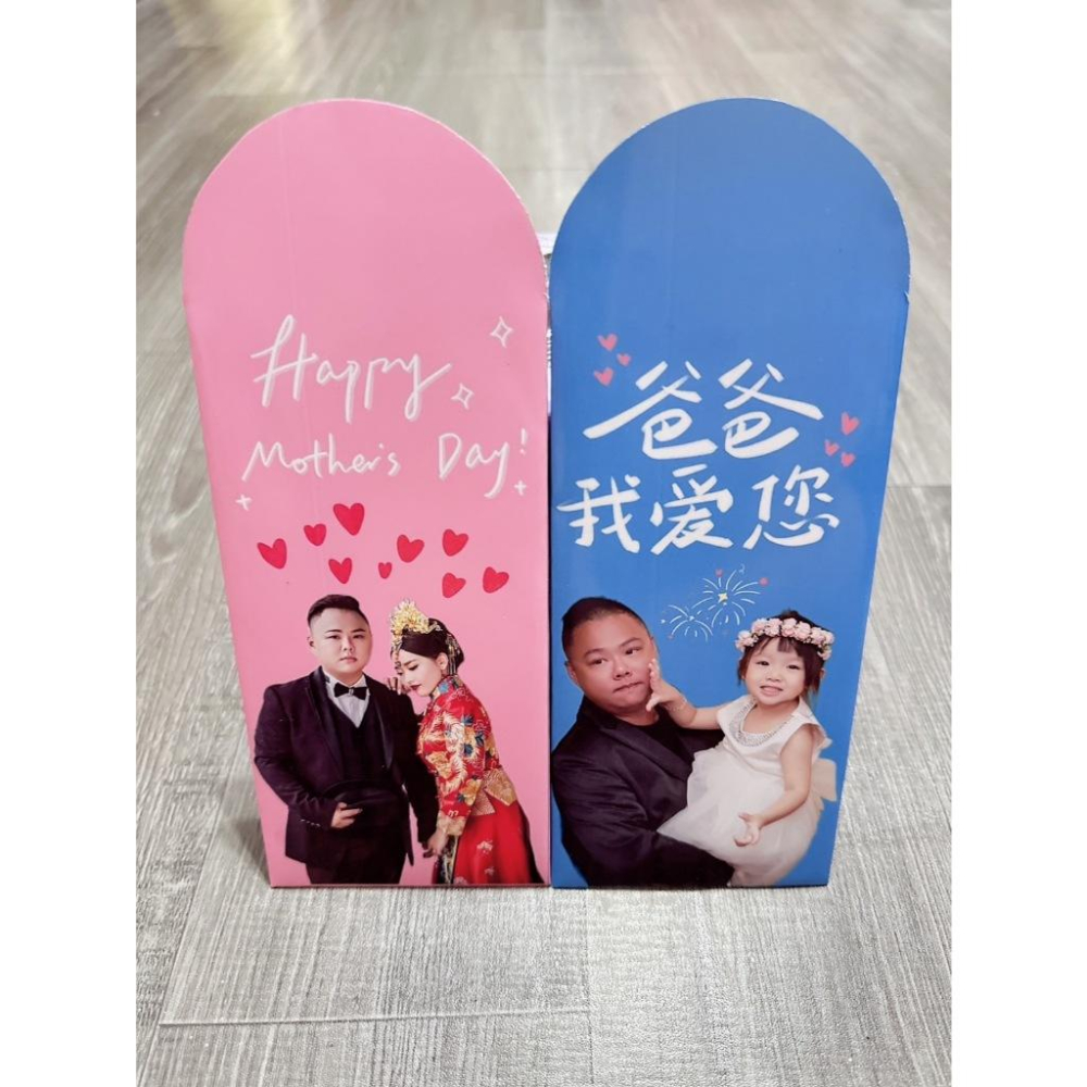2025年客製化照片紅包袋&特殊節慶/來圖訂製✅會給成品照💕(現貨供應、2日內快速出貨)★★★★★超優質😍超優惠~-細節圖6