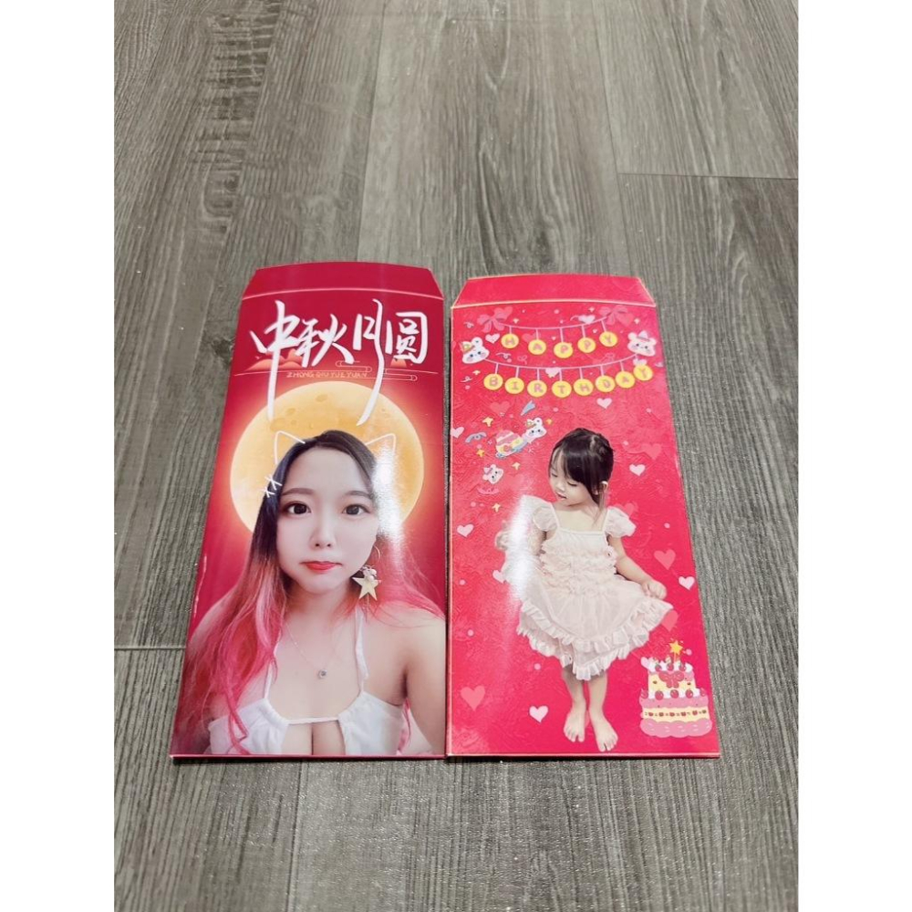 2025年客製化照片紅包袋&特殊節慶/來圖訂製✅會給成品照💕(現貨供應、2日內快速出貨)★★★★★超優質😍超優惠~-細節圖7