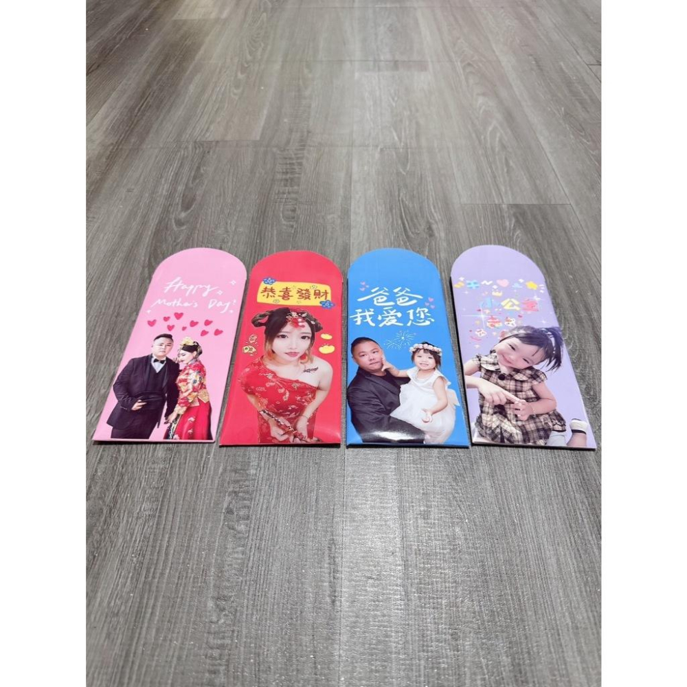 2025年客製化照片紅包袋&特殊節慶/來圖訂製✅會給成品照💕(現貨供應、2日內快速出貨)★★★★★超優質😍超優惠~-細節圖8