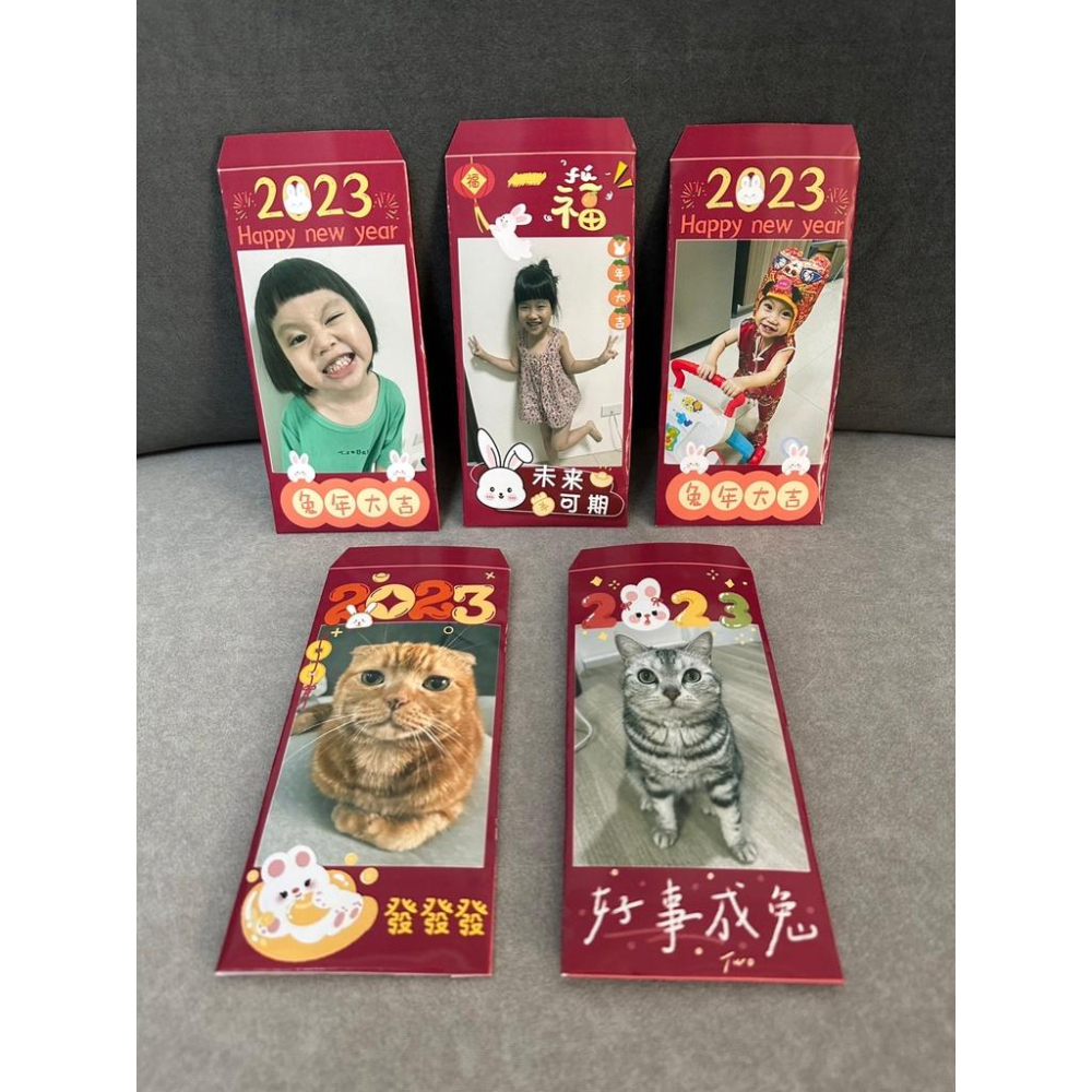 💖新年固定模板💖2024新款💖新年紅包袋💖寶寶過年紅包袋💖客製化紅包袋💖情人節紅包袋💖大頭紅包袋💖現貨供應-細節圖3