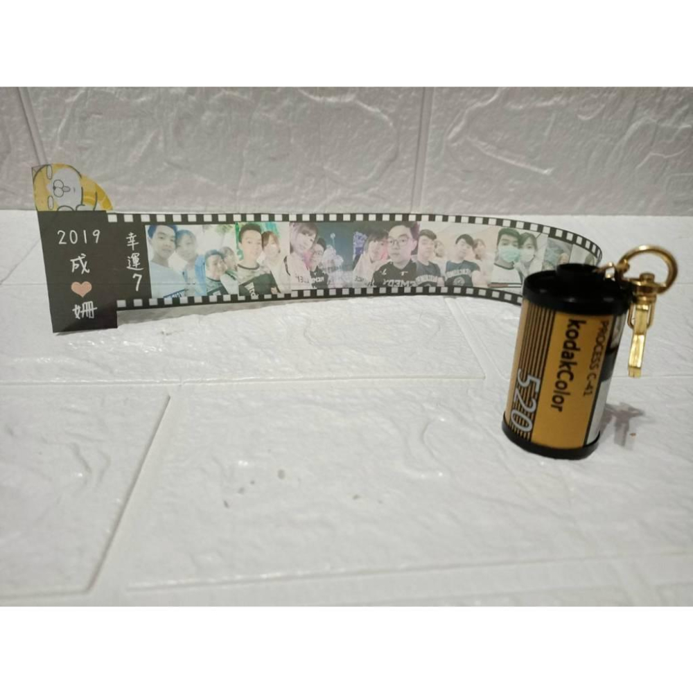 客製化膠卷鑰匙圈、記憶膠卷、底片膠卷✅會給成品照💕(現貨供應、2日內快速出貨)★★★★★超優質😍超優惠~-細節圖3