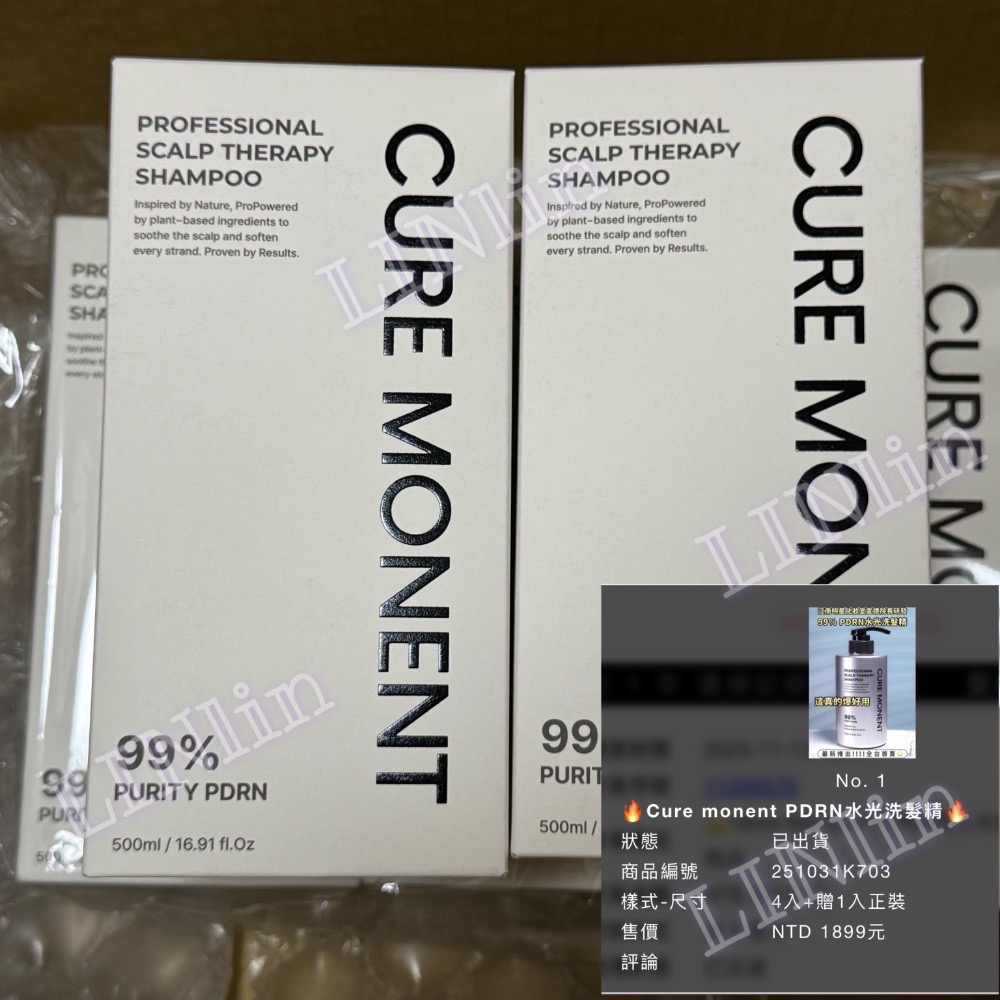 現貨🔥Cure monent PDRN水光洗髮精🔥 購於HALO MAVIS國際購物-細節圖2