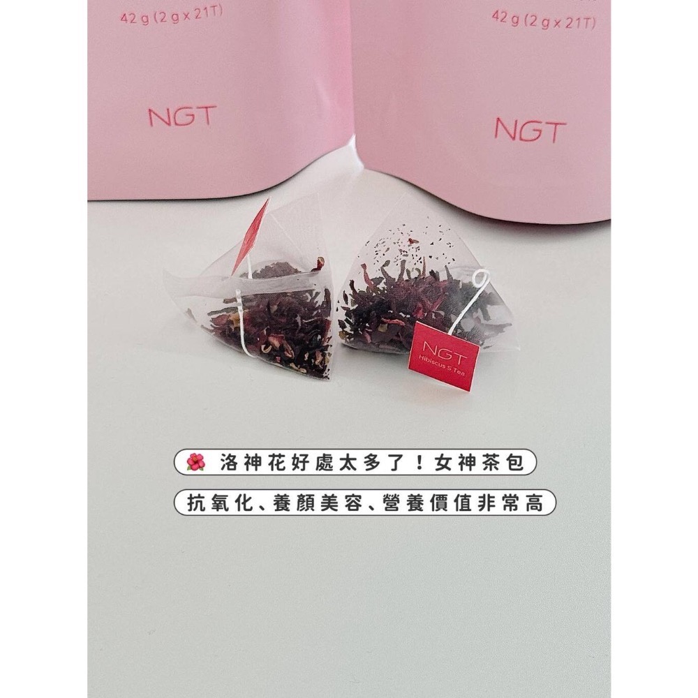 現貨🌱韓國熱銷保健品牌NGT🌱女神洛神花茶包 購於HALO MAVIS國際購物-細節圖3