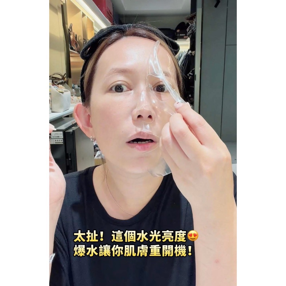 現貨⭐️⭐️Glow Mansion PDRN水光魚子醬面膜⭐️⭐️ 購於HALO MAVIS國際購物-細節圖3