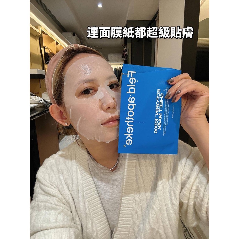 現貨💦2.0升級版 德國Feld爆水神器面膜💦 購於HALO MAVIS國際購物-細節圖2