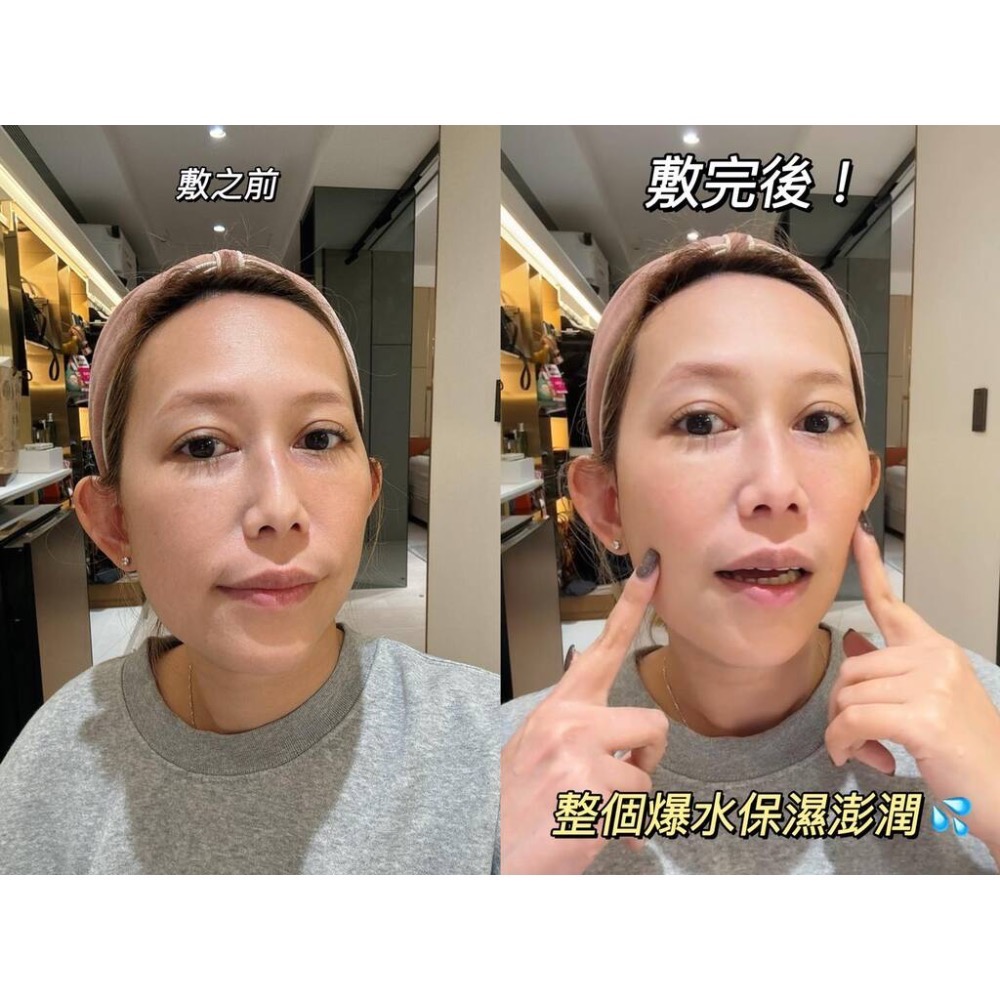 現貨💦2.0升級版 德國Feld爆水神器面膜💦 購於HALO MAVIS國際購物-細節圖3