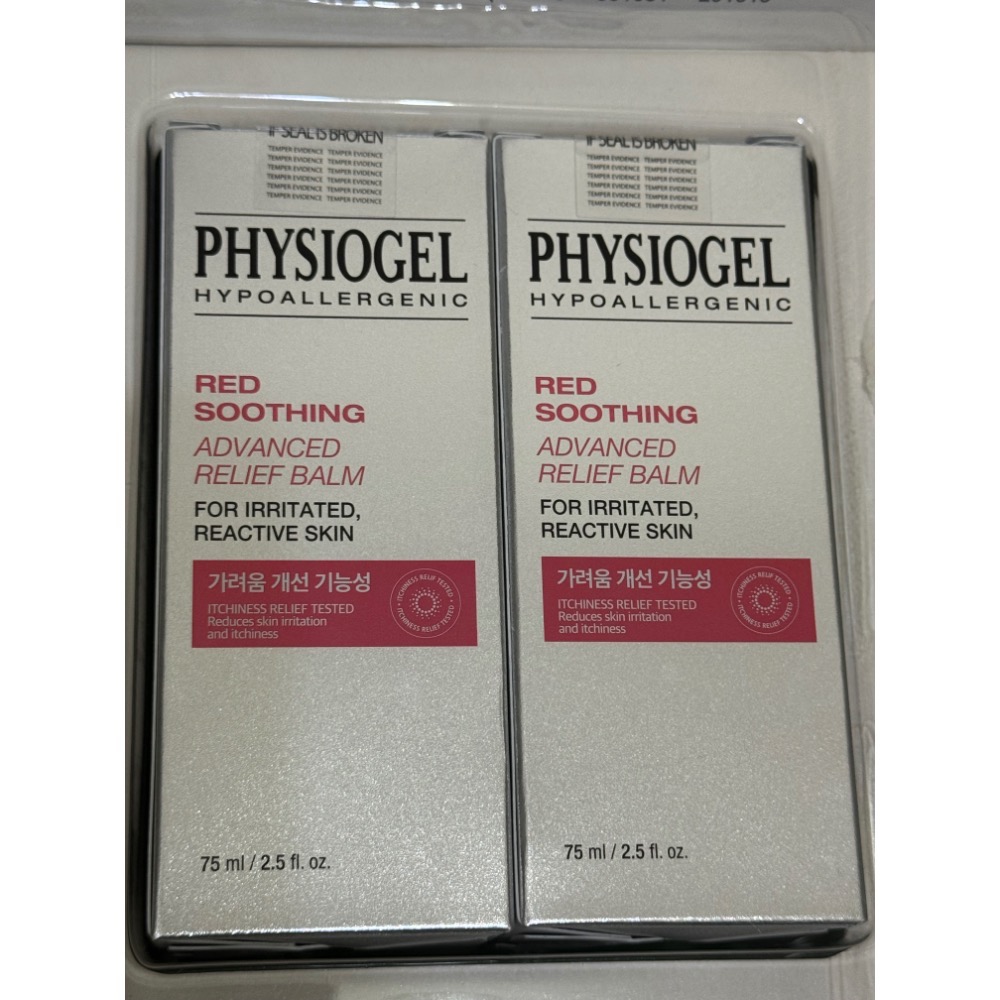 現貨 效期2027年 PHYSIOGEL 潔美淨 AI 全面修護霜 75ml AI全面修護霜 好市多組合拆售-細節圖2