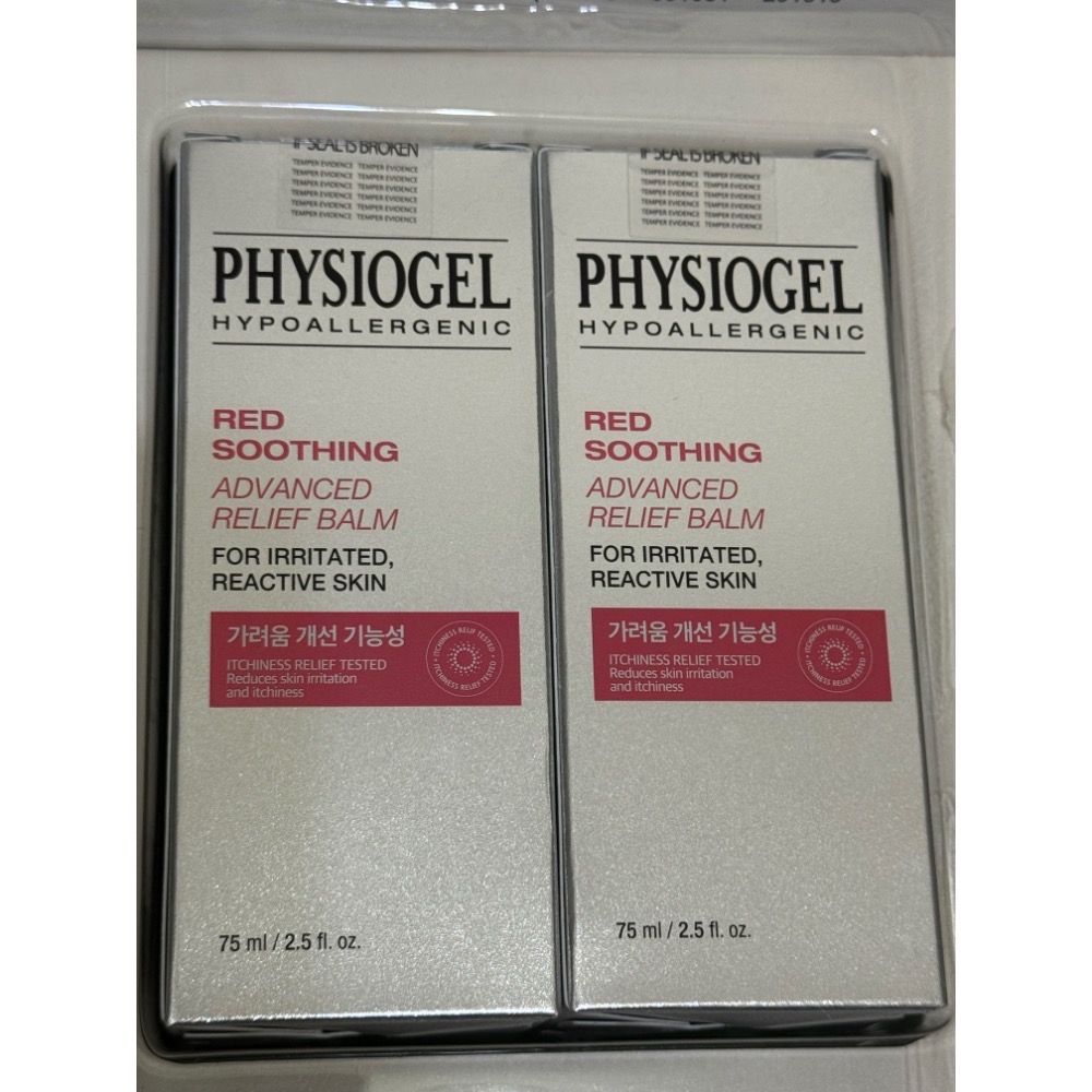 現貨 效期2027年 PHYSIOGEL 潔美淨 AI 全面修護霜 75ml AI全面修護霜 好市多組合拆售-細節圖2